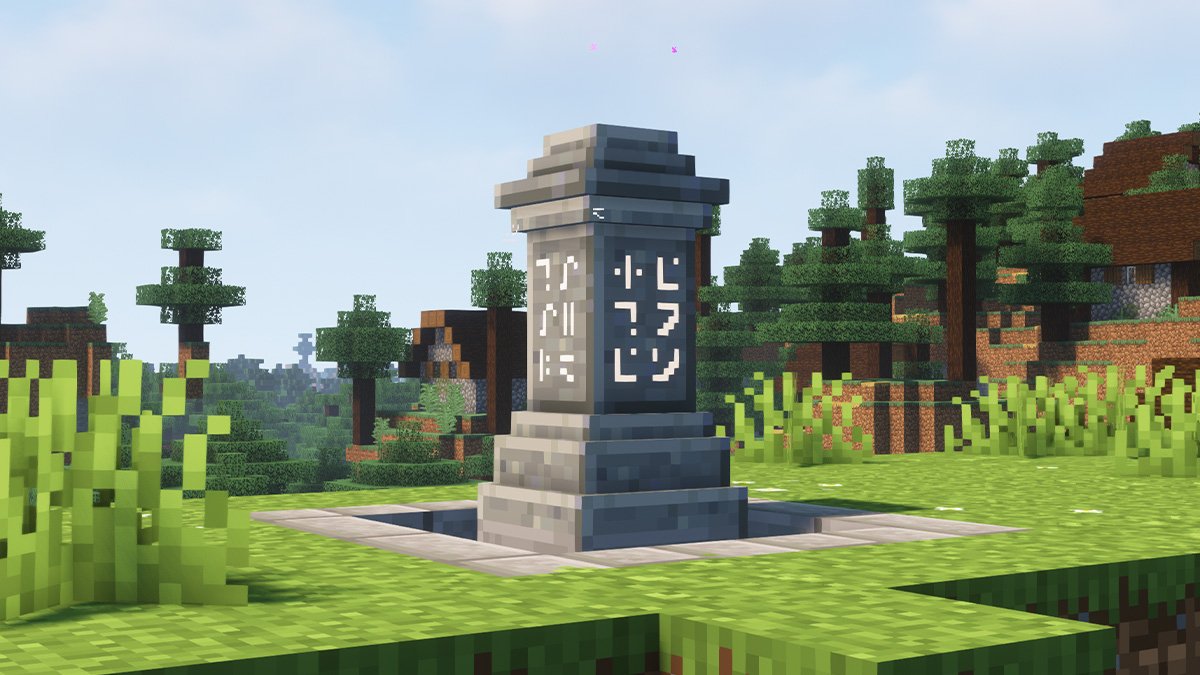 A waystone standing on a village plaza
